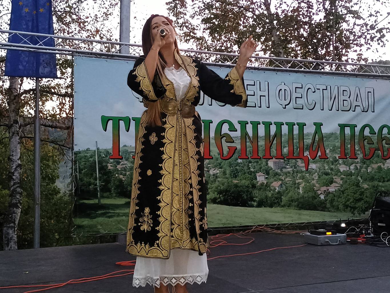  Фолклорният фестивал 